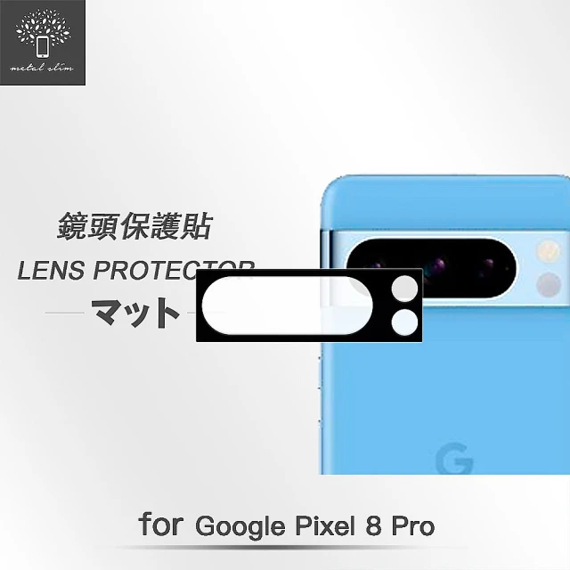 Metal-Slim Google Pixel 8 Pro 
