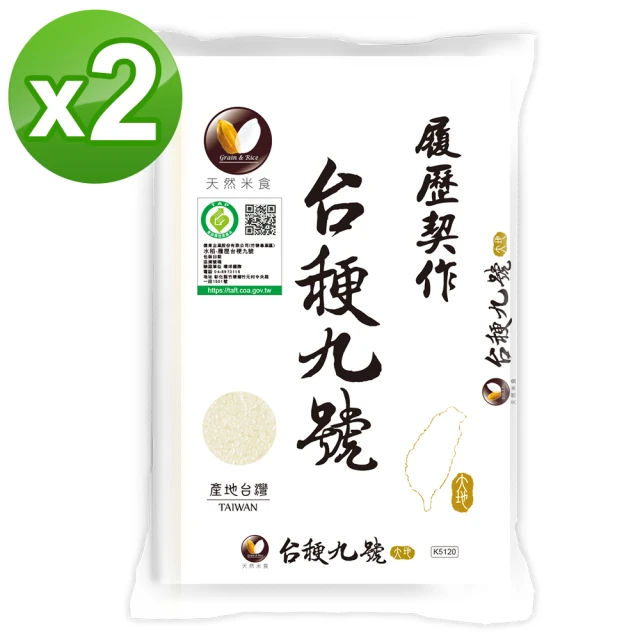 大橋牌 CAS頂級越光米1.5KGx6包/箱好評推薦