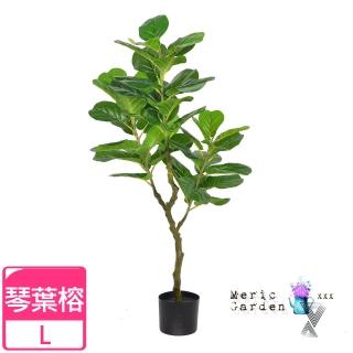 【Meric Garden】北歐風格居家裝飾高模擬大型景觀植栽擺設盆栽(琴葉榕L)