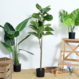 【Meric Garden】北歐ins風落地琴葉榕人造盆栽/高模擬綠植大型景觀擺設盆栽