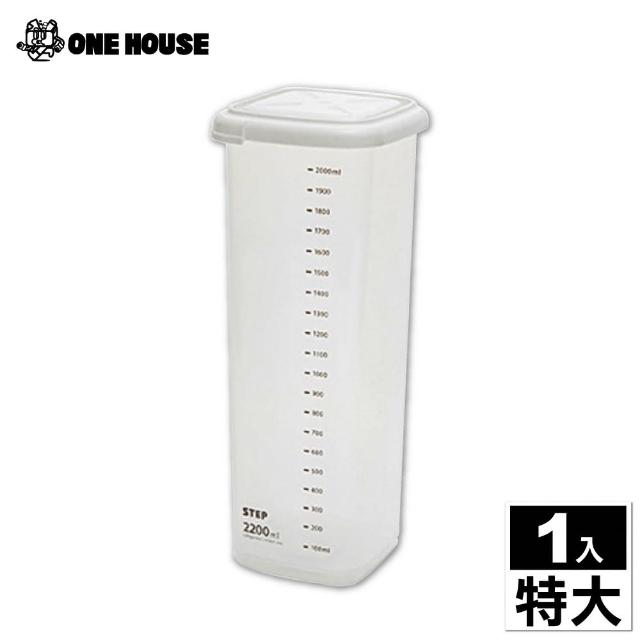 【ONE HOUSE】透明帶刻度保鮮收納盒(特大2200ml)