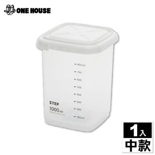 【ONE HOUSE】透明帶刻度保鮮收納盒(中1000ml)