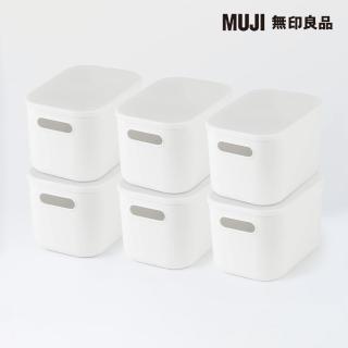 【MUJI 無印良品】軟質聚乙烯收納盒/半/中+蓋(6入組)