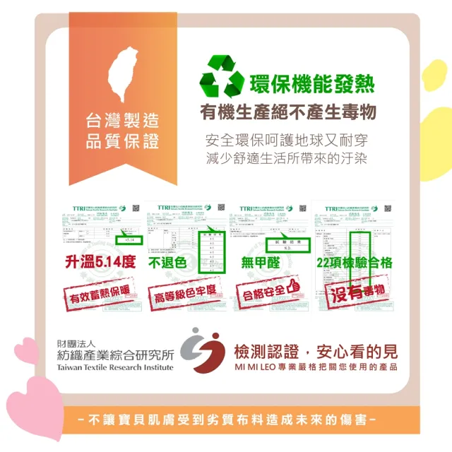 【MI MI LEO】TR台製超舒適保暖刷毛居家套裝-銀灰(#男女適穿#發熱衣#刷毛衣#保暖衣)