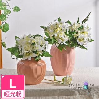 【meric garden】北歐輕奢啞光釉陶瓷花瓶/花器(啞光粉l)