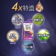 【船井burner倍熱】夜孅飲EX PLUS 4盒(共28包)-代謝特濃組