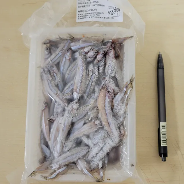 【好神】台灣鮮凍野生高鈣丁香魚10盒組(300g/盒)