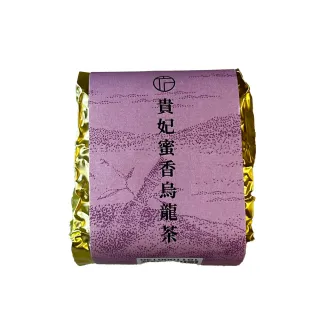 【Funbodhi 方菩提】梨山貴妃蜜香烏龍茶75gx4包 涎阿茶 烏龍茶(半斤/高山茶/春茶/年節禮物)