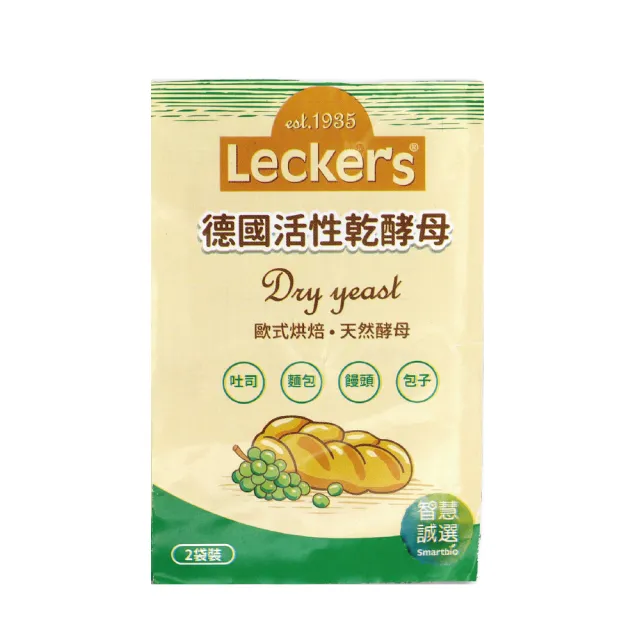 【Leckers】德國活性乾酵母9g*2袋/包(2包)