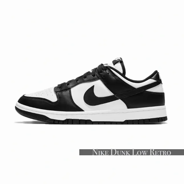NIKE 耐吉】休閒鞋Nike Dunk Low Retro 經典款低筒黑白熊貓皮革男鞋