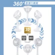 【ikiiki 伊崎】360°陀螺循環立扇10吋 保固一年(IK-EF7002)