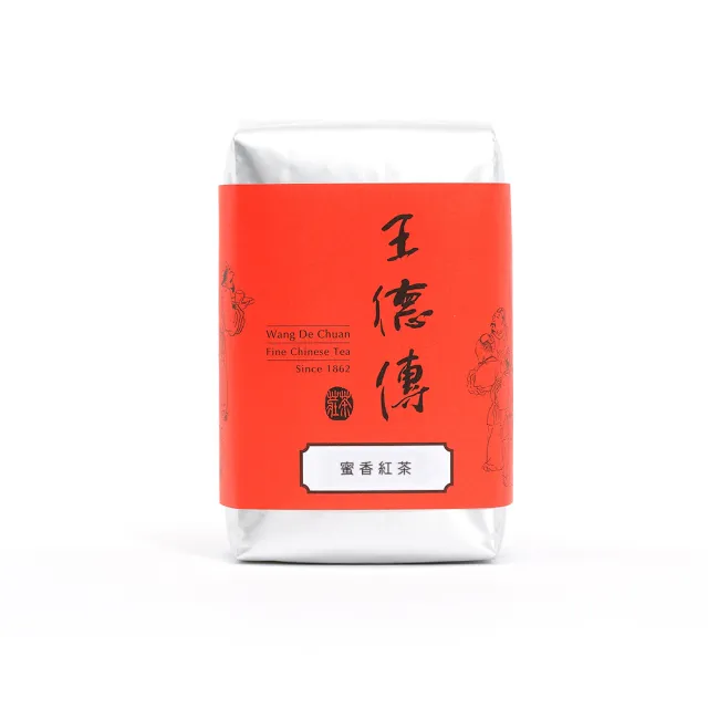 【王德傳】蜜香紅茶茶葉150g+蜜香紅茶三角立體茶包2.5gx10入(雙11限定組合)