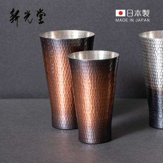 【日本新光堂】日本製純銅鎚目紋啤酒杯-350ml-多色可選(冷飲杯/啤酒杯/咖啡杯/銅杯)