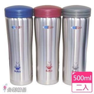 【三光牌】雙層真空不鏽鋼休閒保溫杯500CC(二人)(保溫瓶)