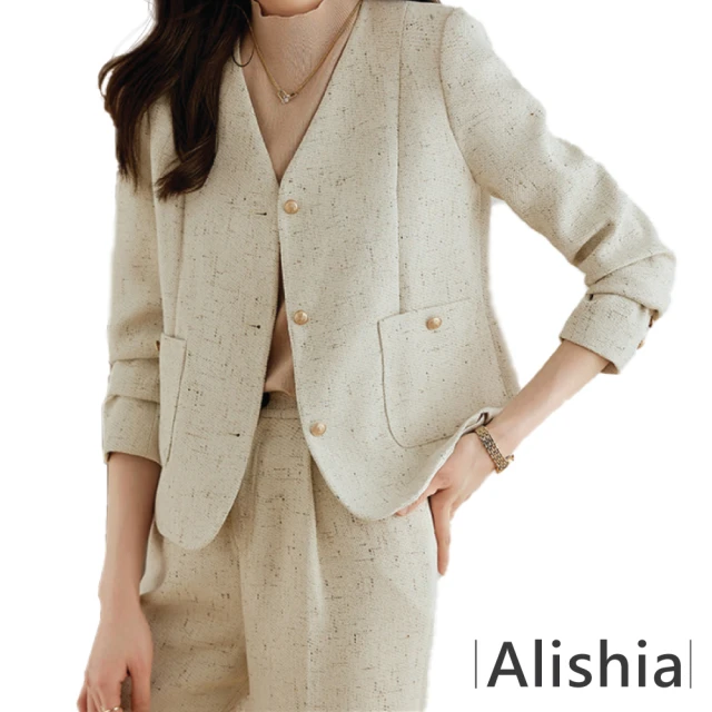 Alishia 氣質流線V領純色西裝外套(現+預 米白 / 卡其 / 黑)