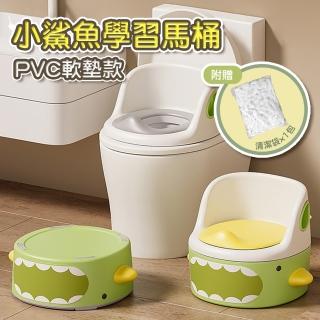【Fameli】小鯊魚造型三合一學習馬桶 軟墊款(馬桶/坐便圈/馬桶圈/椅子/踩腳蹬)