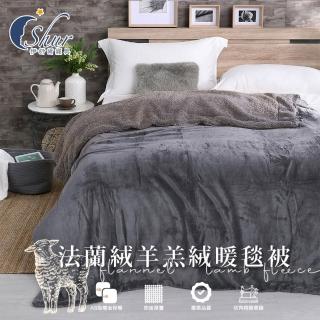 【ISHUR 伊舒爾】夢幻純色法蘭絨x羊羔絨暖毯被(加厚款 毛毯 毯子 神秘灰)