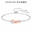【SWAROVSKI 官方直營】Lifelong Bow 多色優雅蝴蝶結手鏈 交換禮物