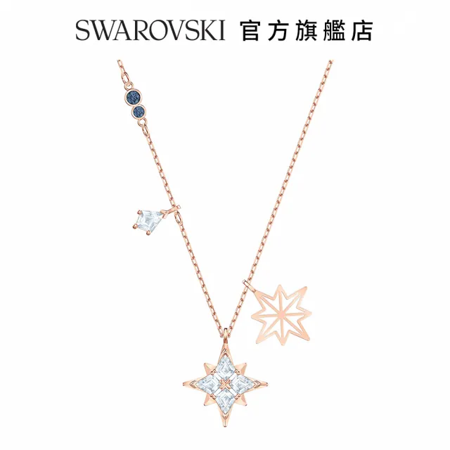 【SWAROVSKI 官方直營】Symbol 玫金色耀眼星辰項鏈 交換禮物