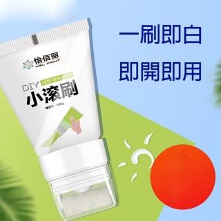 【PS Mall】快乾牆壁DIY乳膠漆 牆面補漆 小滾輪刷子 小滾筒 牆壁髒汙遮蓋粉刷 2入(J3032)