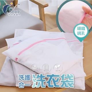 【ISHUR 伊舒爾】升級加厚大尺寸洗衣袋 洗衣必備 一組6入(防打結/細網洗衣網/衣物洗衣袋/洗衣網/內衣袋)