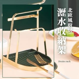 【鐵藝架】北歐風廚房立式瀝水收納架(可拆式 置物架 鍋蓋架 砧板架 瀝水架 湯勺架 廚具架 餐具收納)