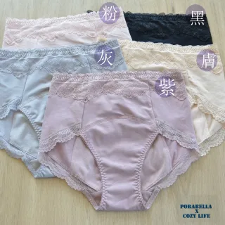 【Porabella】三件一組 生理褲 生理內褲加大加寬防側漏 加大尺碼內褲 高腰內褲 女生內褲 UNDERWEAR