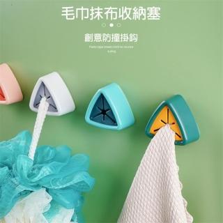 【PS Mall】黏貼式三角形毛巾架 毛巾塞 抹布塞 浴室收納掛架 12入(J3021)