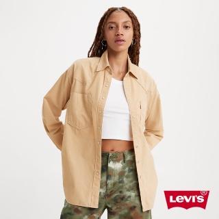 【LEVIS 官方旗艦】女款 輕磅牛仔襯衫 / 珍珠扣 / 百搭卡其色 上衣 熱賣單品 A5974-0006