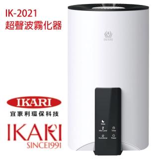 【宜家利】5L智能抗菌液專用霧化加濕器(IK-2021)