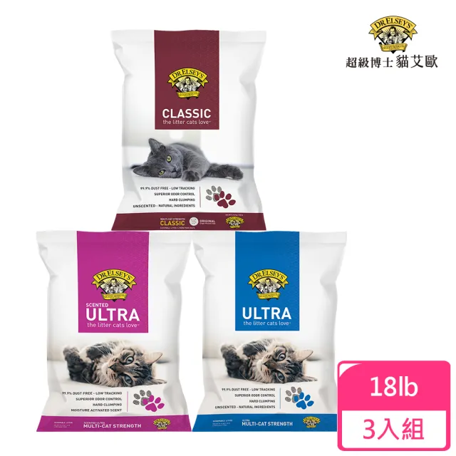 【DR.ELSEY’S】美國原廠授權 貓艾歐 凝結礦砂18LB 艾爾博士(三入組)