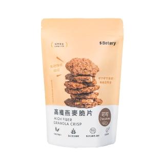 【Betery好能補給】高纖燕麥脆片150g-全素(可可/黑糖/海苔/黑芝麻/義式起司/鴛鴦奶茶)