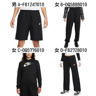 【NIKE 耐吉】運動褲 連帽長袖T恤 長袖上衣 AS M NK CLUB CARGO SHORT 男女 A-FB1247010 精選十二款