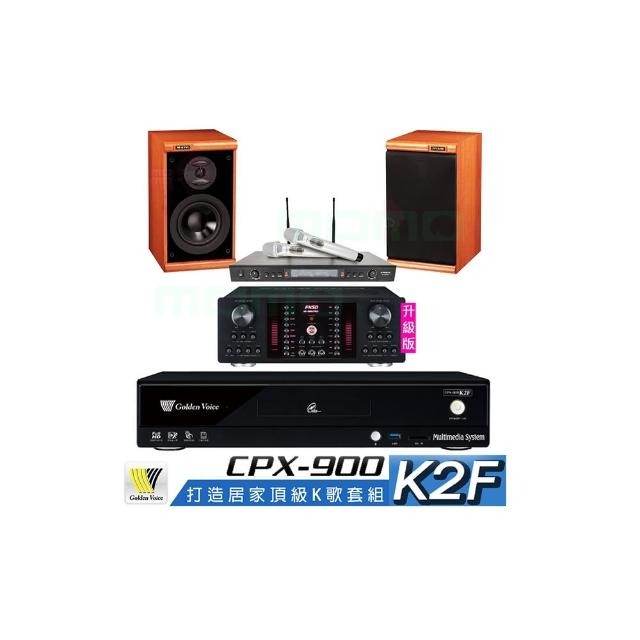 【金嗓】CPX-900 K2F+AK-9800PRO+SR-928PRO+KTF DM-827 木色(4TB點歌機+擴大機+無線麥克風+喇叭)