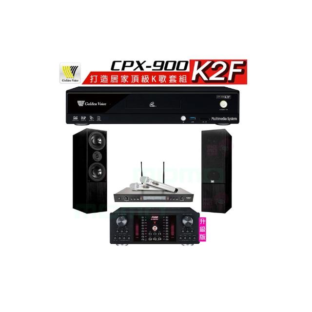 【金嗓】CPX-900 K2F+AK-9800PRO+SR-928PRO+DM-835II 黑(4TB點歌機+擴大機+無線麥克風+喇叭)