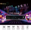 【金嗓】CPX-900 K2F+Zsound TX-2+SR-928PRO+KTF P-889 鋼烤版 黑(4TB點歌機+擴大機+無線麥克風+喇叭)