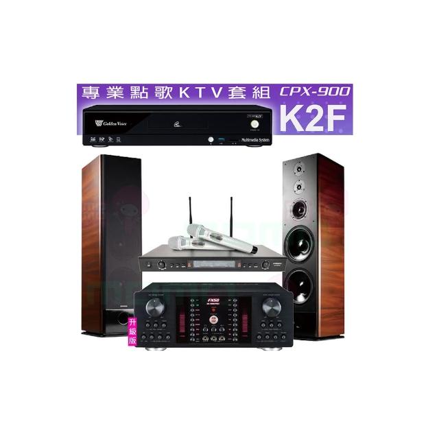 【金嗓】CPX-900 K2F+AK-9800PRO+SR-928PRO+TDF K-105(4TB點歌機+擴大機+無線麥克風+喇叭)
