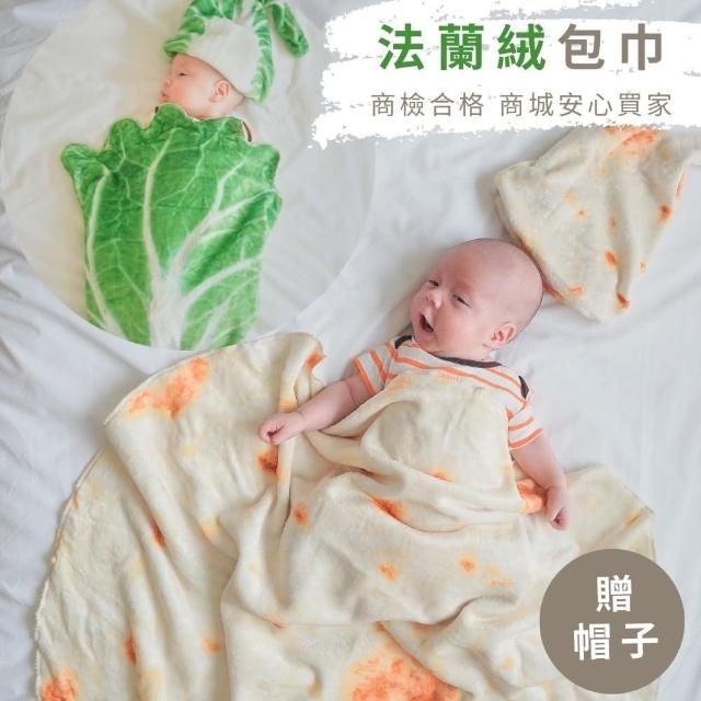 【Baby 童衣】生菜造型包巾 仿真捲餅造型毛毯 嬰兒包巾+帽子 可當小被被 11460(共２色)