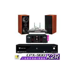 【金嗓】CPX-900 K2R+AK-9800PRO+SR-928PRO+KTF DM-826II 木(4TB點歌機+擴大機+無線麥克風+喇叭)