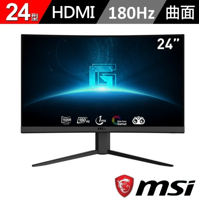 AOC 27G4 HDR平面電競螢幕(27型/FHD/180