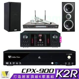 【金嗓】CPX-900 K2R+AK-9800PRO+SR-928PRO+W-26B(4TB點歌機+擴大機+無線麥克風+喇叭)