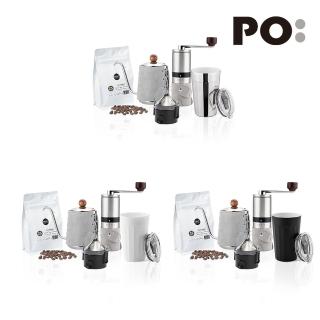 【PO:】POx黑沃耶加雪菲咖啡五件組(手沖壺-灰/稜角保溫杯460ml/磨豆機/咖啡濾網)(多色可選)