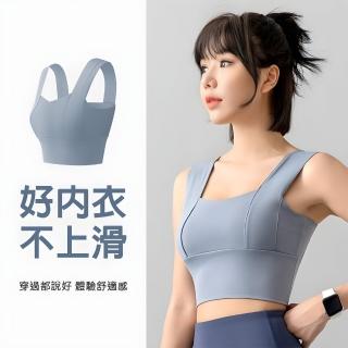 【CS22】3D立體剪裁抗震無痕瑜珈運動背心(S-2XL/6色)