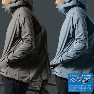 【MAKKU】日本蓄光機能外套日本揹包式雨衣 AS-310(揹包式雨衣 輕薄雨衣)