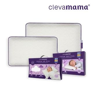 【ClevaMama】護頭型嬰兒枕 0-12M適用+ 護頭型幼童枕 12個月以上適用(超值優惠組 新生兒枕頭 寶寶枕頭)