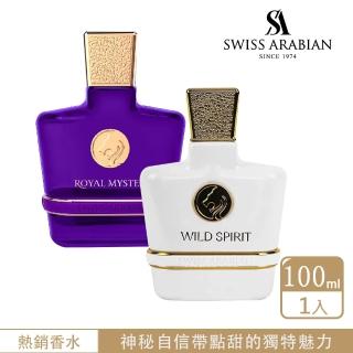 【SWISS ARABIAN 瑞士-阿拉伯】WILD系列-魅惑女香EDP100ml-兩款任選(杜拜原裝-專櫃公司貨)