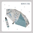 【mofusand】貓福珊迪SPF50+黑膠自動傘 晴雨兩用傘