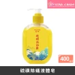 【STAR CANDY】硫磺除螨液體皂 400ml 免運費(硫磺沐浴露 硫磺皂 液體皂)