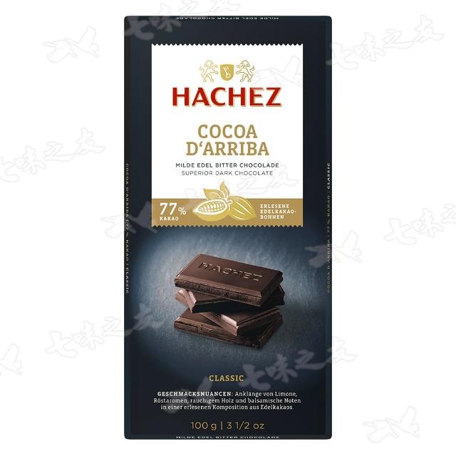 【HACHEZ】21389 古典巧克力77% 100g