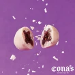 【Cona’s】大三圓禮盒｜任選乾果巧克力x2＋ICA金牌鳳梨黃金葡萄乾x1(80g/盒X3)